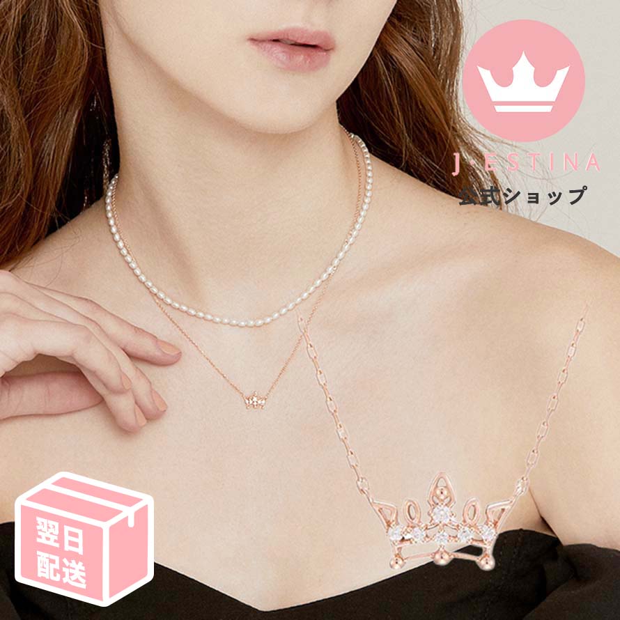֥ ƥ ͥå쥹 ѡƥ 뺧 ƤФ ꡼ ץ쥼 ʻȤ ɴŹ ˫ 饤ꡡ奨꡼