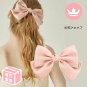 百貨店 ブランド ベーシック リボン バレッタ PINK ピンク パーティー 結婚式 アクセサリー プレゼント 普段使い ご褒美 高級 ヘアアクセ 誕生日 記念...