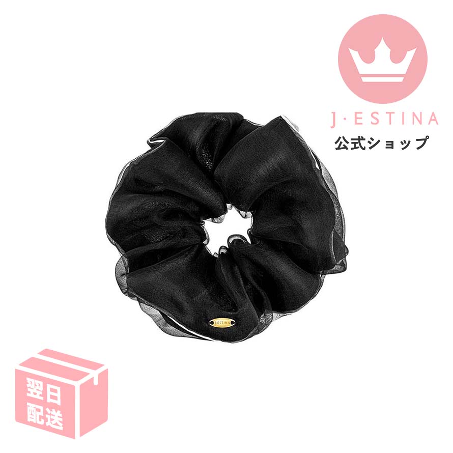 ブランド オーガンジー ボリューム シュシュ BLACK 黒 パーティ お呼ばれ 結婚式 アクセサリー プレゼント 普段使い ご褒美 高級 ブランド ヘアアクセ...