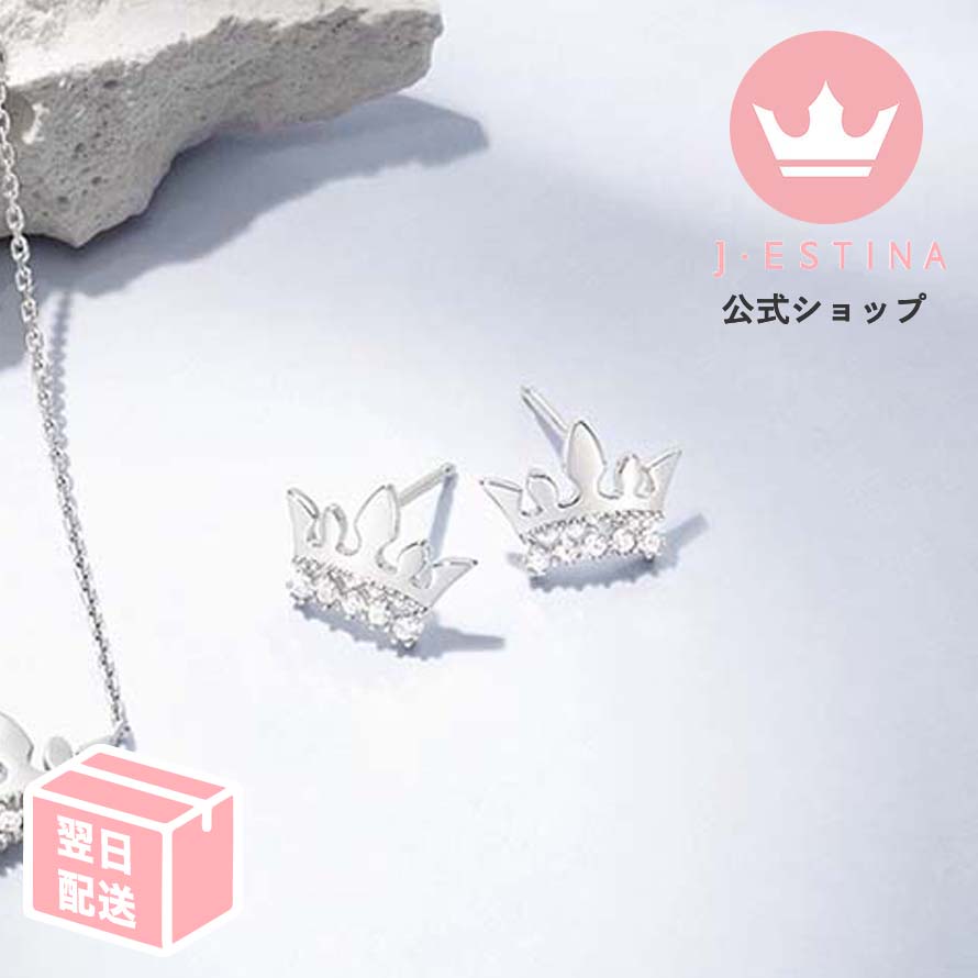 ֥ Delicate Tiara ȡ ԥ ƥ  饭  Ťդ ѡƥ 뺧 ƤФ ...