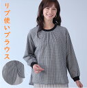 ブラウス レディース トップス シャツ 長袖 チュニック 大人 リブ使いブラウス ロングブラウス おしゃれ かわいい 春 夏 ゆったり チェック 通勤 カジュアル シンプル 30代 40代 50代
