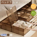 \マラソン限定★300円クーポンOFF配布中!/ベッド下 収納ケース 薄型 大容量 キャスター付き 衣類 布団 おもちゃ コミック 折りたたみ式 半開き収納 組...