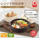 【☆200円OFFクーポンあり】電子レンジ専用 電子レンジ調理器 レンジ調理 時短調理 一人用鍋 一人鍋 ひとり鍋 一人暮らし レンジ鍋 インスタントラーメン ...