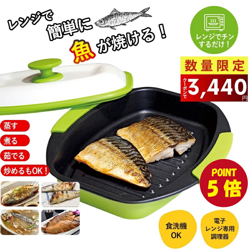 㤨֡P5ܡ奯ݥ3440ߡۥ󥸤Ǿƥ ѷ Żҥ Ĵ Ĵå 󥸤ǾƤ Ƥ ûĴ ñĴ б ѥ ۥåȥץ졼 椯 ֤ ܶ̾Ƥ ץ졼 å  ͵ Ϸ ץ쥼ȡפβǤʤ3,740ߤˤʤޤ