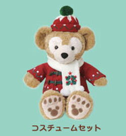 コスチュームセット Duffy(ダッフィー)ぬいぐるみSサイズ用♪クリスマス・ウィンターコスチューム 2014 2013 2012 ぼうし マフラー コート 3点セット☆東京ディズニーリゾート限定☆お土産袋付き♪【DISNEY】