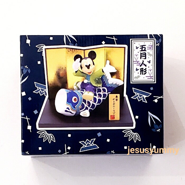 【SALE】ディズニー　五月人形　ミッキー　鯉のぼり　こどもの日　東京ディズニーリゾート　限定　お土産 【Disney】