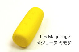 レ・マキアージュ　ジョーヌミモザ　JESUS PASTEL Les Maquillage Vol.5 Color Ete a Aube Project By Vasenoir Akira Murata ヴァーズノワール 村田旭 監修 カラー　エテ・ア オーブ 　ジーザスパステル