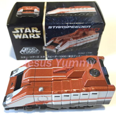 楽天市場 ディズニー スター ツアーズ スタースピーダー1000 トミカ 東京ディズニーランド限定 star wars starspeeder Disney jesus yummy 楽天市場 ディズニー スター ツアーズ スタースピーダー1000 トミカ 東京ディズニーランド限定 star wars starspeeder Disney jesus yummy