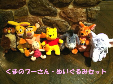 【東京ディズニーリゾート限定】くまのプーさんと仲間たち♪ぬいぐるみ！プーさん、ピグレット、ティガー、イーヨー、カンガ・ルー、ラビット、オウル、ランピー☆