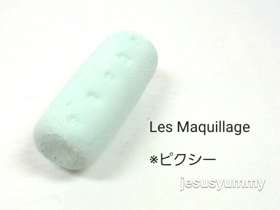 レ・マキアージュ　ピクシー　単色　白ベース　Vol.6　ラ・フィー　JESUS PASTEL Les Maquillage Project By Vasenoir Akira Murata ヴァーズノワール 村田旭 監修 ジーザスパステル