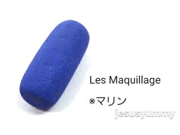 レ・マキアージュ　マリン　単色　カラー・リビエラ　JESUS PASTEL Les Maquillage Project By Vasenoir Akira Murata ヴァーズノワール 村田旭 監修 ジーザスパステル