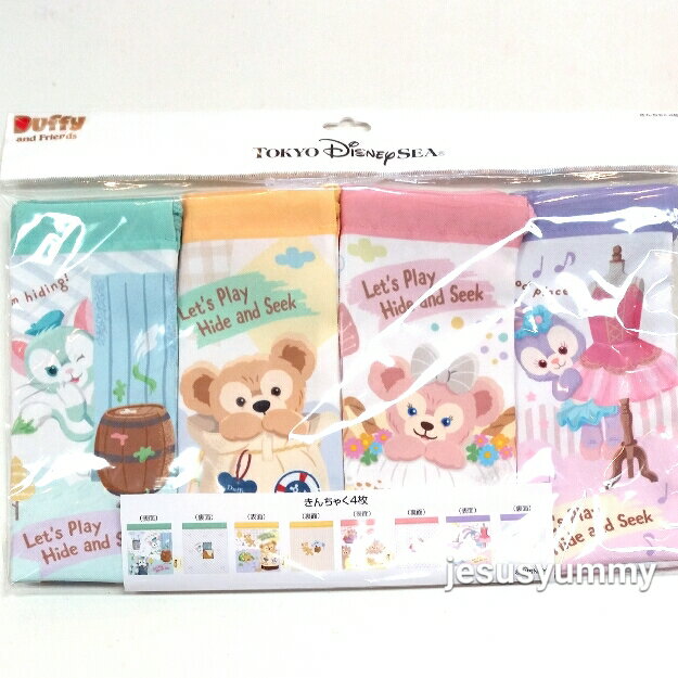 楽天市場 ダッフィーたちのかくれんぼ 巾着 4枚セット きんちゃく 巾着袋 ダッフィー フレンズ 19 Duffy Friends 東京ディズニーシー限定 ディズニーリゾート Disney ｊｅｓｕｓ ｙｕｍｍｙ
