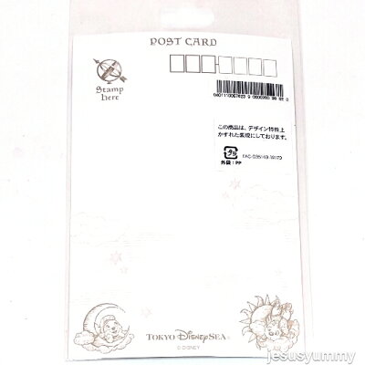 楽天市場 東京ディズニーシー18周年 ポストカード 絵はがき アニバーサリー フォートレス エクスプロレーション 限定 ミッキー ミニー お土産 Disney ネコポス対応 jesus yummy 楽天市場 東京ディズニーシー18周年 ポストカード 絵はがき アニバーサリー フォートレス エクスプロレーション 限定 ミッキー ミニー お土産 Disney ネコポス対応 jesus yummy