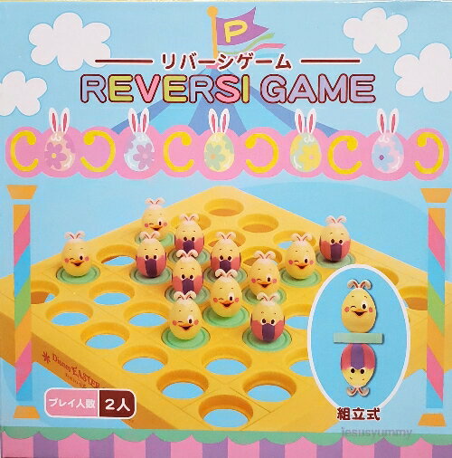 【おうちでイースター気分】春のパーティーに！おもしろイースターゲームのおすすめは？