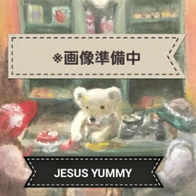 ジーニー 抱き枕 まくら アラジン 東京ディズニーリゾート限定 クッション お土産 枕 抱き枕 予約販売 Disney 寝具 Tdr限定 ジーニーデザイン 抱き枕 プレゼント包装不可 jesus yummy ジーニー 抱き枕 まくら アラジン 東京ディズニーリゾート限定 クッション お土産 枕 抱き枕 予約販売 Disney 寝具 Tdr限定 ジーニーデザイン 抱き枕 プレゼント包装不可 jesus yummy