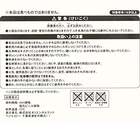楽天市場 パークの楽しいフードモチーフ 箸置き 3個セット はしおき ミッキー ミニー グッズ 21 東京ディズニーリゾート限定 Disney ネコポス対応 jesus yummy 楽天市場 パークの楽しいフードモチーフ 箸置き 3個セット はしおき ミッキー ミニー グッズ 21 東京ディズニーリゾート限定 Disney ネコポス対応 jesus yummy
