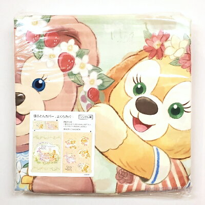 Disney 21年4月1日発売 ダッフィー フレンズ 掛けふとんカバー ピローケース 布団カバー 枕カバー ダッフィー フレンズのスプリング イン ブルーム 21 春 東京ディズニーシー限定 お土産 ベビーふとんカバー シーツ ベビー用寝具 ベッド jesus Disney 21年4月1日発売 ダッフィー フレンズ 掛けふとんカバー ピローケース 布団カバー 枕カバー ダッフィー フレンズのスプリング イン ブルーム 21 春 東京ディズニーシー限定 お土産 ベビーふとんカバー シーツ ベビー用寝具 ベッド jesus