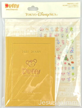 Duffy　ダッフィー　2023　スケジュール帳　手帳　封筒付き♪　ディズニー　お土産　2023　ダッフィー＆フレンズ　【ディズニーシー限定】【ネコポス対応】【DISNEY】