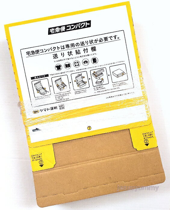楽天市場】ヤマト運輸 宅急便コンパクト 専用 梱包箱 20枚の通販 楽天市場】ヤマト運輸 宅急便コンパクト 専用 梱包箱 20枚の通販