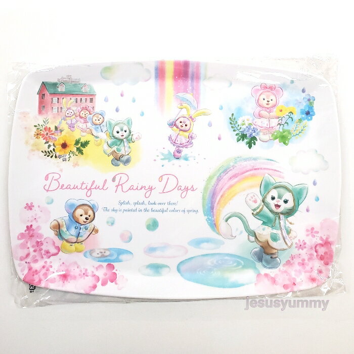 ダッフィー＆フレンズのビューティフル・レイニーデイズ　トレイ　トレー　食器　2022　東京ディズニーシー　限定　お土産　【DISNEY】のサムネイル