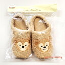 ルームシューズ ダッフィー Duffy もこもこ ふわふわ スリッパ 2022 東京ディズニーシー 限定 お土産 【DISNEY】