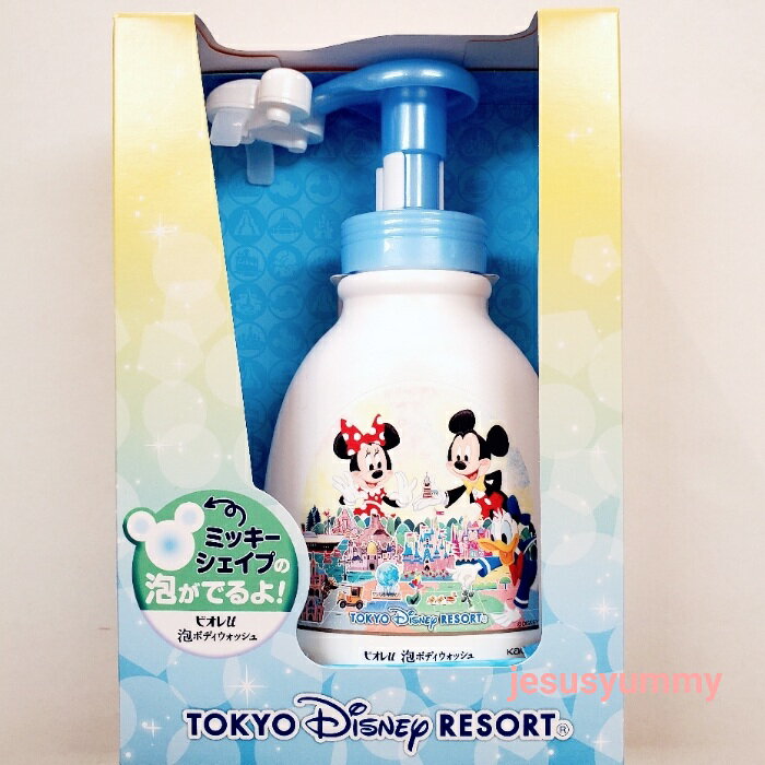 ミッキーシェイプの泡ボディウォッシュ　ビオレu　泡ボディウォッシュ　ミッキー　ミニー　ドナルド　石鹸　ボディーソープ　東京ディズニーリゾート　限定　【DISNEY】のサムネイル