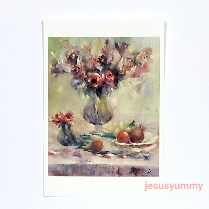 「精華」　Yumi Kohnoura作　オリジナル・ポストカード　絵はがき　葉書　絵画　花　薔薇　バラ　トルコキキョウ　静物画　【ネコポス対応】