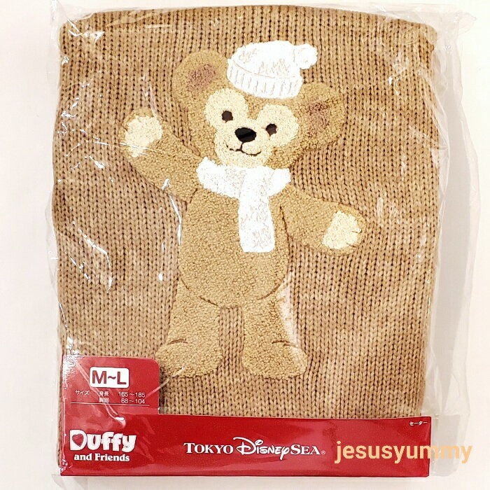 楽天市場】ディズニー(ニット・セーター|トップス 楽天市場】ディズニー(ニット・セーター|トップス