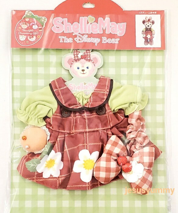 シェリーメイ　コスチュームセット　ダッフィー＆フレンズのハートフェルト・ストロベリーギフト　2024　東京ディズニーシー限定　お土産のサムネイル