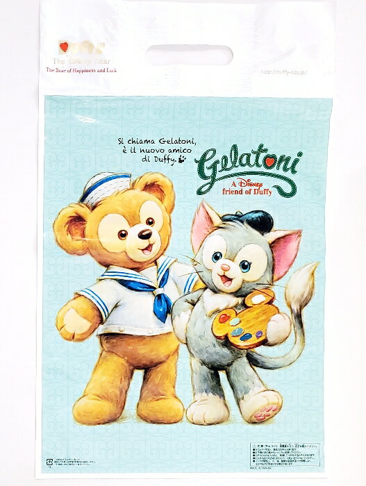 ディズニー お買い物袋 ダッフィー ジェラトーニ M(小)サイズ 1枚 ギフト用に ラッピング 東京ディズニーシー限定 【ネコポス対応】