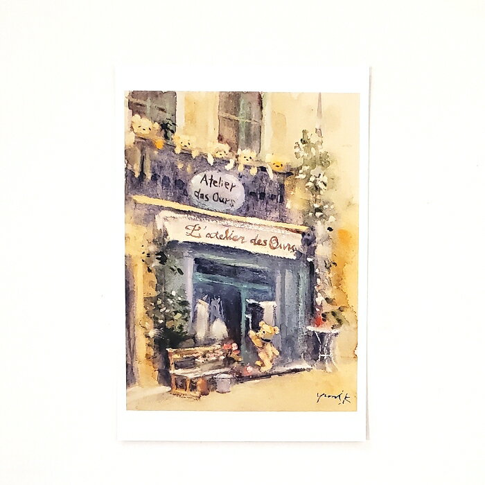 「クマ達のアトリエ」 2022 Yumi Kohnoura作 オリジナル・ポストカード 絵はがき 葉書 絵画 クマ テディベア ヴァンス コートダジュール 南仏...