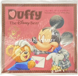 ディズニーシー 限定 ダッフィー 絵本 バレンタインデーとホワイトデー (Duffy The Disney Bear) 東京ディズニーリゾート 【ネコポス対応】