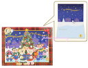 　2012・クリスマス♪グリーティングカード☆Duffy(ダッフィー)×ShellieMay(シェリーメイ )♪ディズニーシー期間限定！ディズニーリゾートお土産