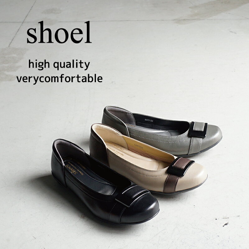 新品未使用 shoel シュール 本革 衝撃吸収 定価1.6万円 楽天市場】シュール shoelの通販