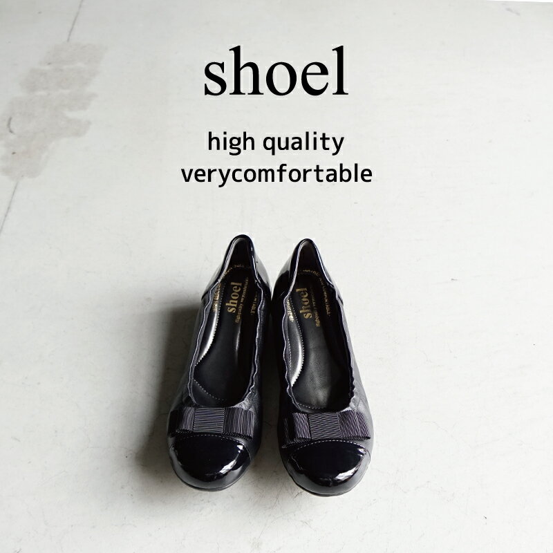 shoel　シュールパンプス　E5796
