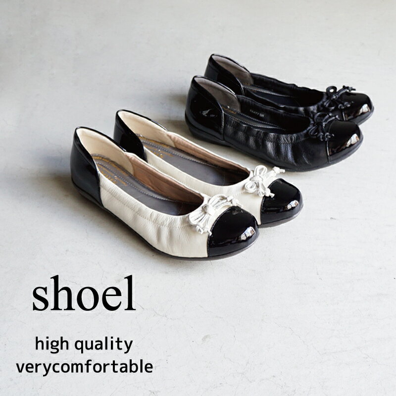 入学式 入園式 卒業式 卒園式 オケージョン ママ レディース 通勤 仕事 レザー 本革 レザーパンプス パンプス 歩きやすい 痛くない 疲れにくい 長時間 shoel　シュール パンプス　E6477