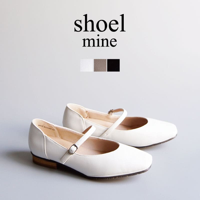 入学式 入園式 卒業式 卒園式 オケージョン きれいめ カジュアル オフィスカジュアル ママ レディース 通勤 仕事 オンオフ パンプス ローヒール 歩きやすい 痛くない 疲れにくい 長時間 軽量shoel mine シュールマインメリージェーン 7459