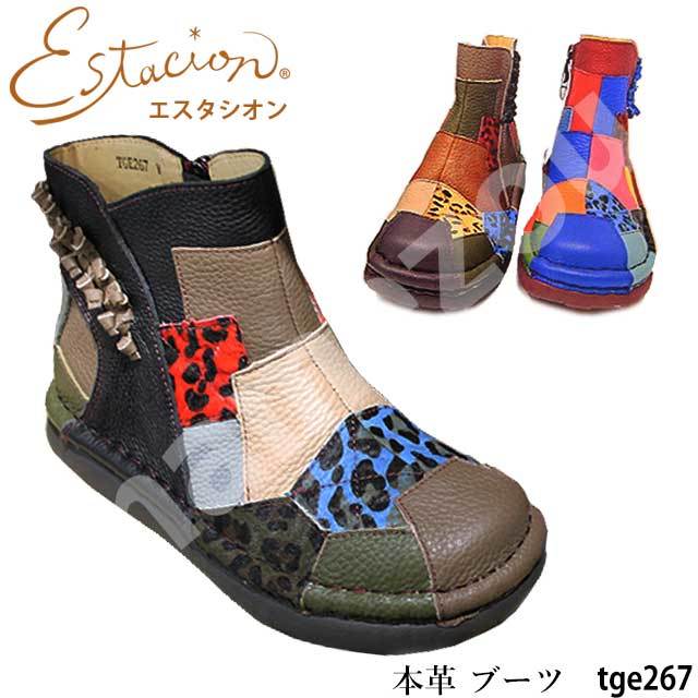 Estacion【エスタシオン】レディース 靴 本革 ブーツ TGE267