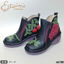 Estacion エスタシオンフルーツモチーフレザーショートブーツ NK188