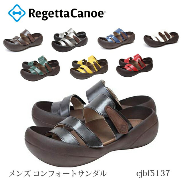 リゲッタカヌー サンダル メンズ RegettaCanoe リゲッタカヌー メンズ サンダル ビッグフット CJBF5137