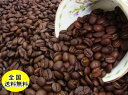 石焼焙煎コーヒー石焼コーヒーブレンド 400g コーヒー豆：【RCP】【HLS_DU】