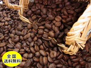 石焼焙煎コーヒー石焼キリマンジャロ 400g コーヒー豆：【RCP】【HLS_DU】