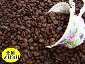 石焼焙煎コーヒー石焼キリマンブレンド 400g コーヒー豆：【RCP】【HLS_DU】