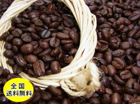 炭焼焙煎コーヒー炭焼コーヒーブレンド 400g コーヒー豆：【RCP】【HLS_DU】