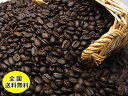 玉鋼焙煎コーヒー堺珈琲 400g コーヒー豆：【RCP】【HLS_DU】