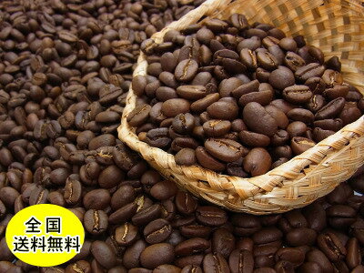 自家焙煎コーヒー特選コーヒー バリ アラビカ「神山」 （400g) コーヒー豆：