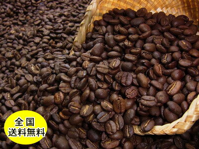 自家焙煎コーヒーホンジュラスHG 400g コーヒー豆：