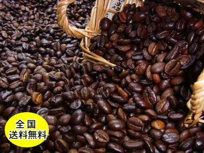 深煎り焙煎コーヒーちょっと濃い味ブレンド 400g コーヒー豆：【RCP】【HLS_DU】