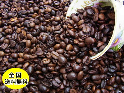 深煎り焙煎コーヒーアイスコーヒー ブレンド 400g コーヒー豆：【RCP】【HLS_DU】
