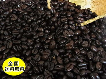 深煎り焙煎コーヒー深煎りアイスコーヒー コロンビア100％ 400g コーヒー豆：【RCP】【HLS_DU】
